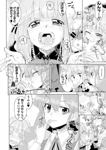 [Nishizaki Eimu - Ra-men] BugBug 2019-06 Fhentai - Page 172