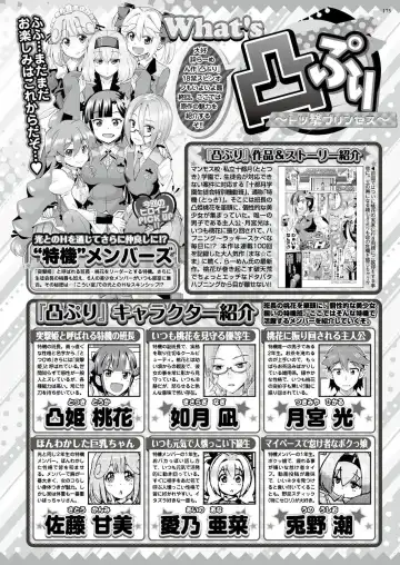 [Nishizaki Eimu - Ra-men] BugBug 2019-06 Fhentai - Page 174