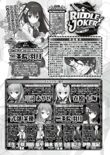 [Nishizaki Eimu - Ra-men] BugBug 2019-06 Fhentai - Page 175