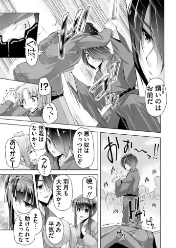 [Nishizaki Eimu - Ra-men] BugBug 2019-06 Fhentai - Page 191