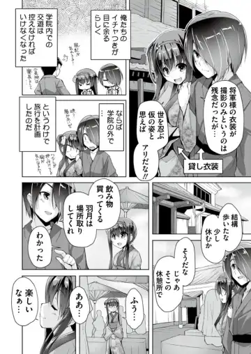 [Nishizaki Eimu - Ra-men] BugBug 2019-06 Fhentai - Page 194