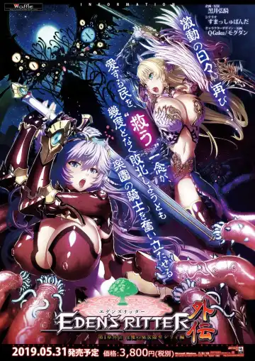 [Nishizaki Eimu - Ra-men] BugBug 2019-06 Fhentai - Page 196