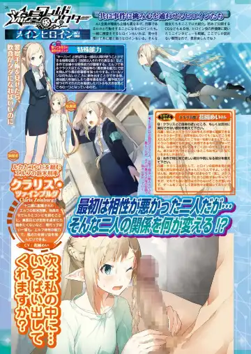 [Nishizaki Eimu - Ra-men] BugBug 2019-06 Fhentai - Page 25