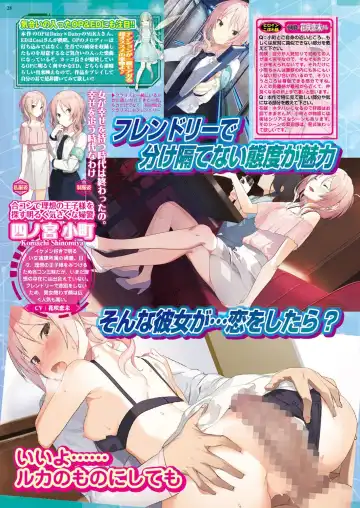 [Nishizaki Eimu - Ra-men] BugBug 2019-06 Fhentai - Page 27