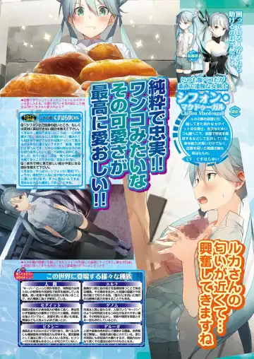 [Nishizaki Eimu - Ra-men] BugBug 2019-06 Fhentai - Page 28