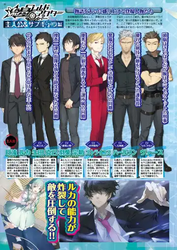 [Nishizaki Eimu - Ra-men] BugBug 2019-06 Fhentai - Page 29