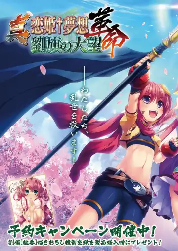 [Nishizaki Eimu - Ra-men] BugBug 2019-06 Fhentai - Page 3