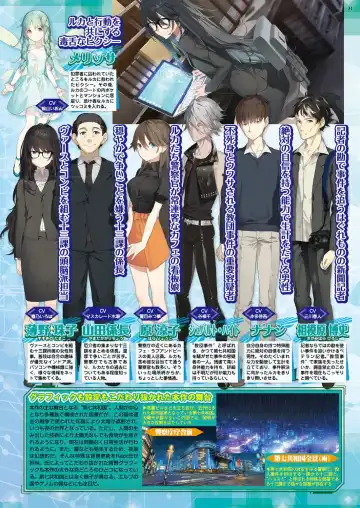 [Nishizaki Eimu - Ra-men] BugBug 2019-06 Fhentai - Page 30