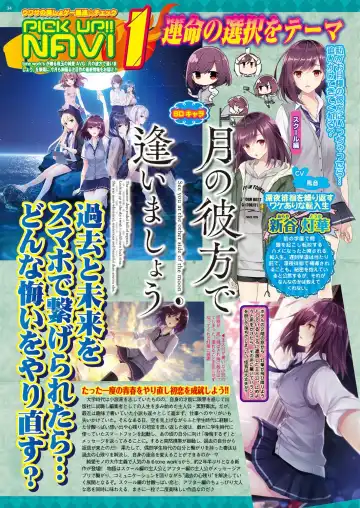 [Nishizaki Eimu - Ra-men] BugBug 2019-06 Fhentai - Page 33