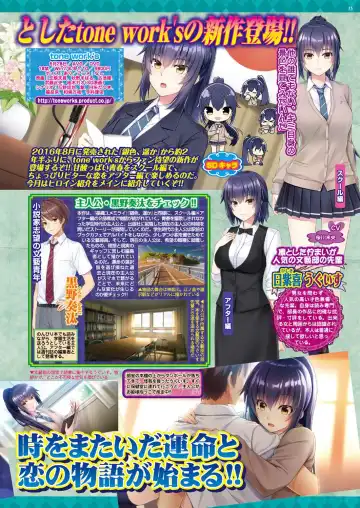 [Nishizaki Eimu - Ra-men] BugBug 2019-06 Fhentai - Page 34