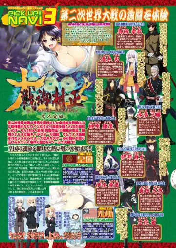 [Nishizaki Eimu - Ra-men] BugBug 2019-06 Fhentai - Page 45