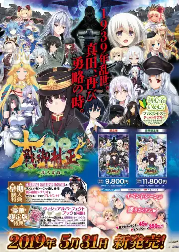 [Nishizaki Eimu - Ra-men] BugBug 2019-06 Fhentai - Page 5