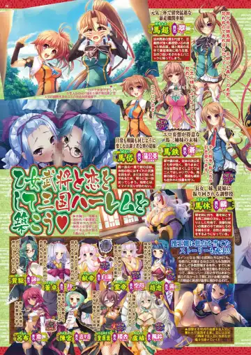 [Nishizaki Eimu - Ra-men] BugBug 2019-06 Fhentai - Page 55