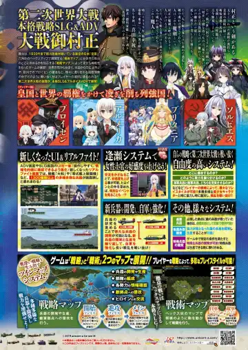 [Nishizaki Eimu - Ra-men] BugBug 2019-06 Fhentai - Page 6