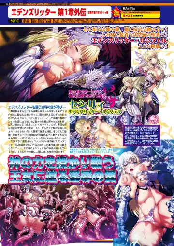 [Nishizaki Eimu - Ra-men] BugBug 2019-06 Fhentai - Page 97