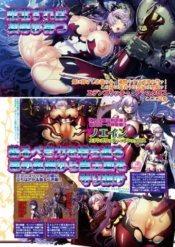 [Nishizaki Eimu - Ra-men] BugBug 2019-06 Fhentai - Page 98