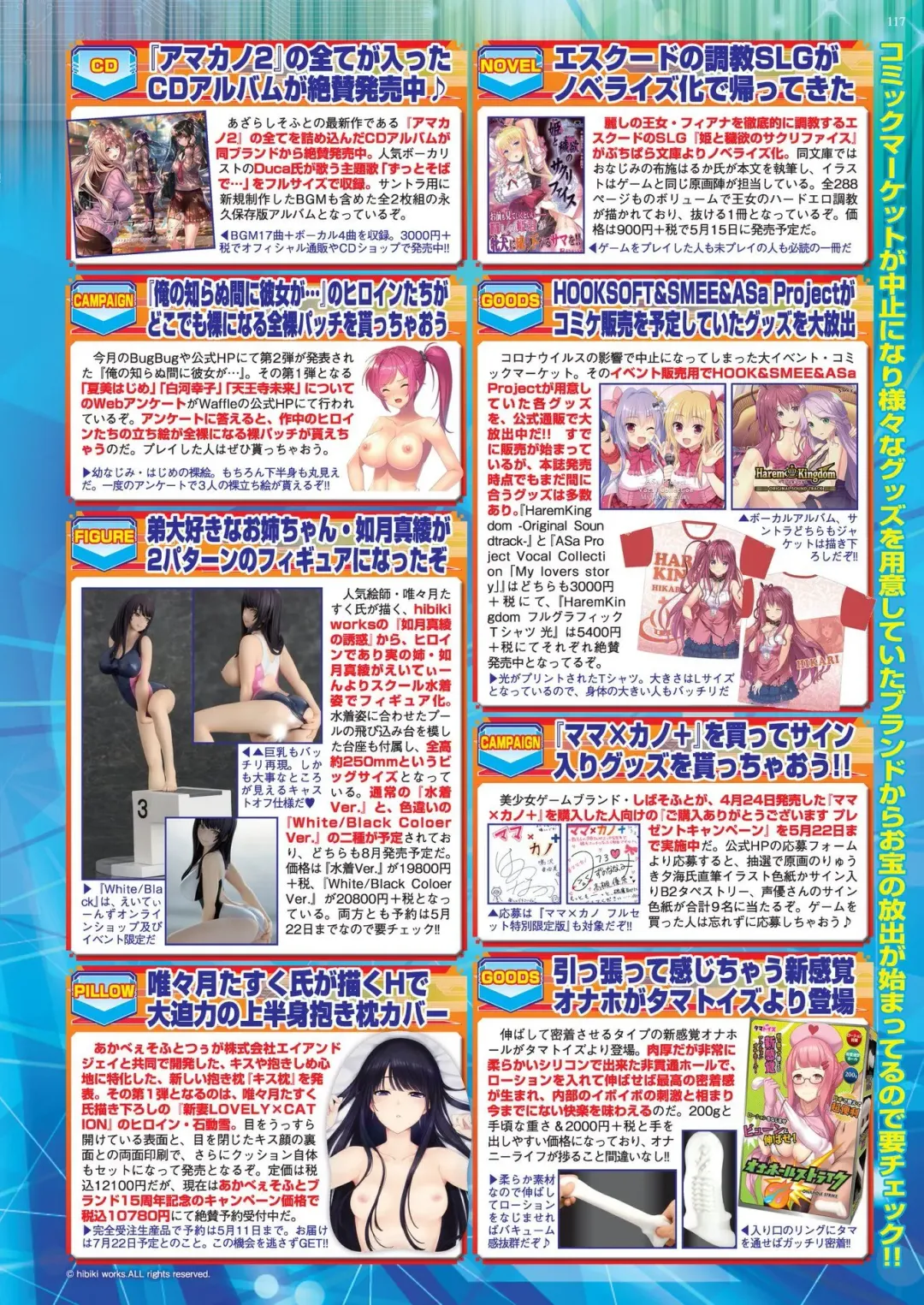 [Nishizaki Eimu - Tukamori Syuuji] BugBug 2020-06 Fhentai - Page 115