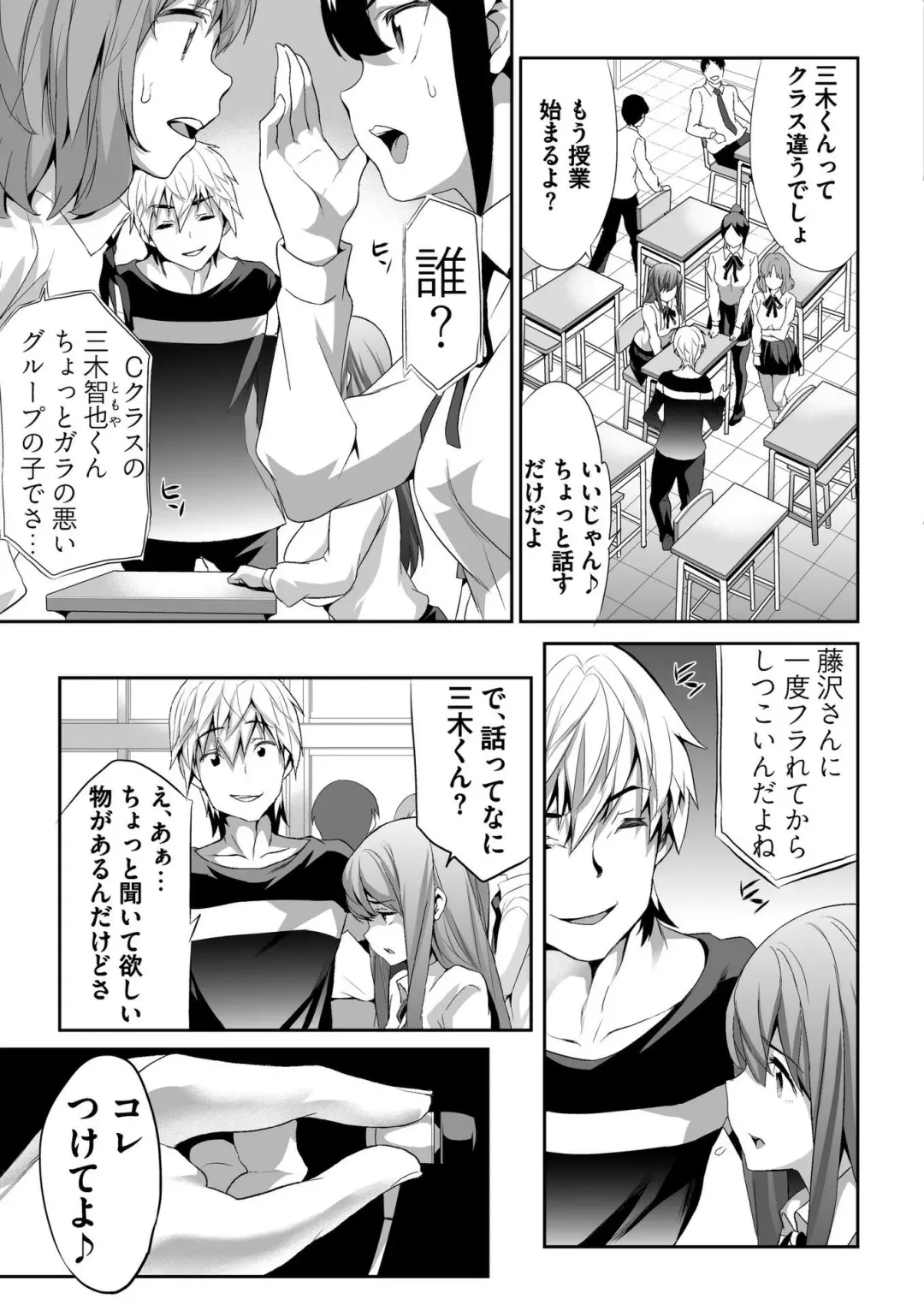 [Nishizaki Eimu - Tukamori Syuuji] BugBug 2020-06 Fhentai - Page 154