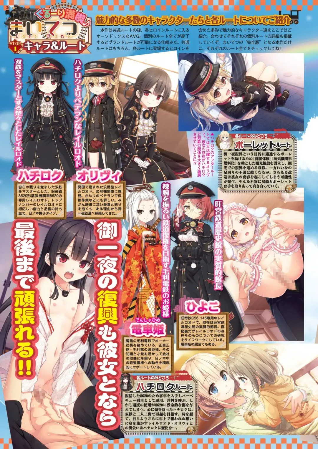 [Nishizaki Eimu - Tukamori Syuuji] BugBug 2020-06 Fhentai - Page 24