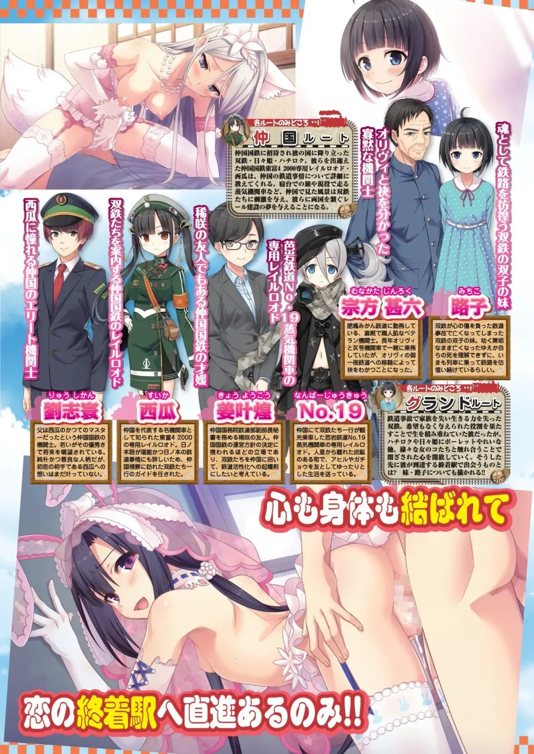 [Nishizaki Eimu - Tukamori Syuuji] BugBug 2020-06 Fhentai - Page 27