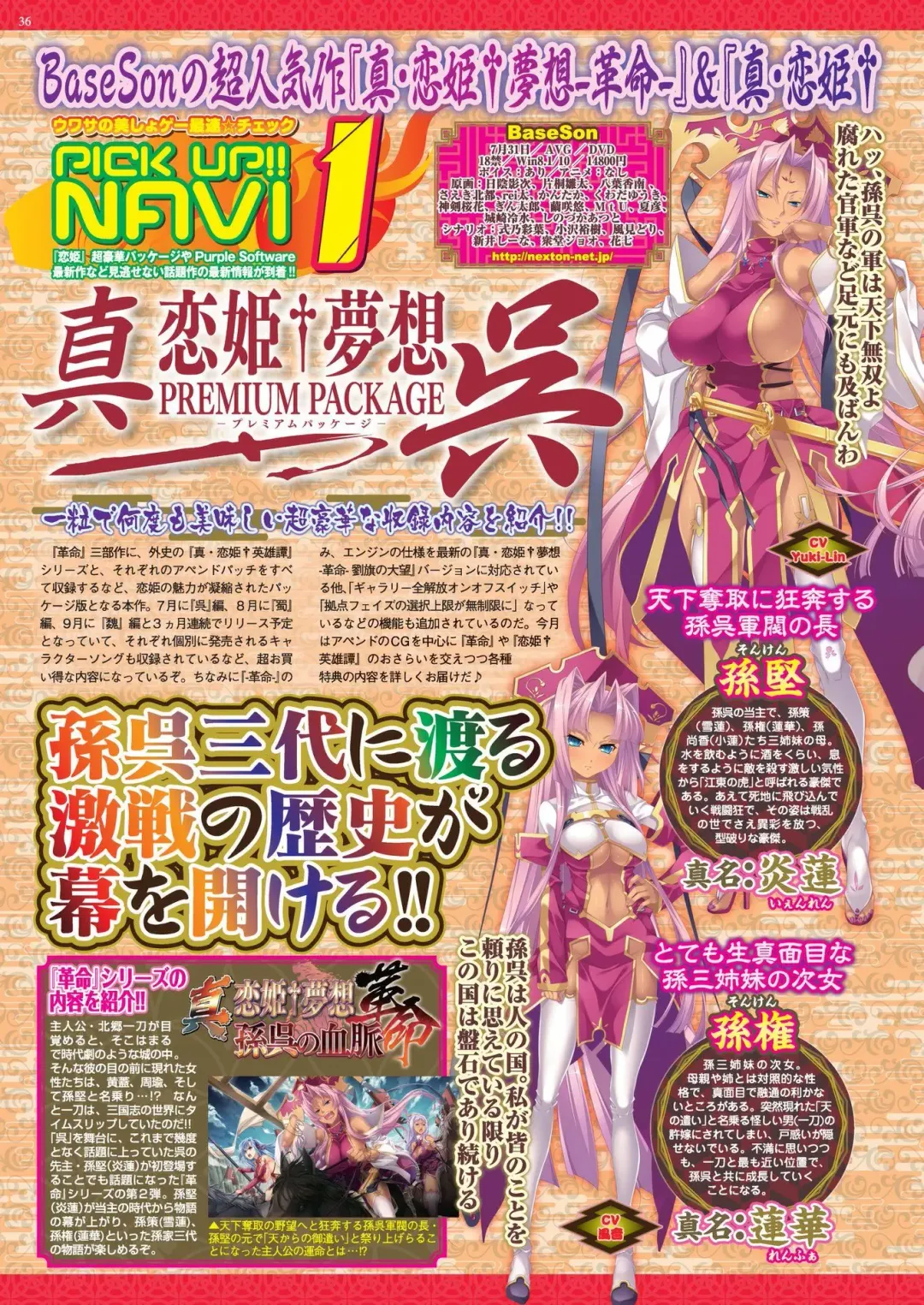 [Nishizaki Eimu - Tukamori Syuuji] BugBug 2020-06 Fhentai - Page 34