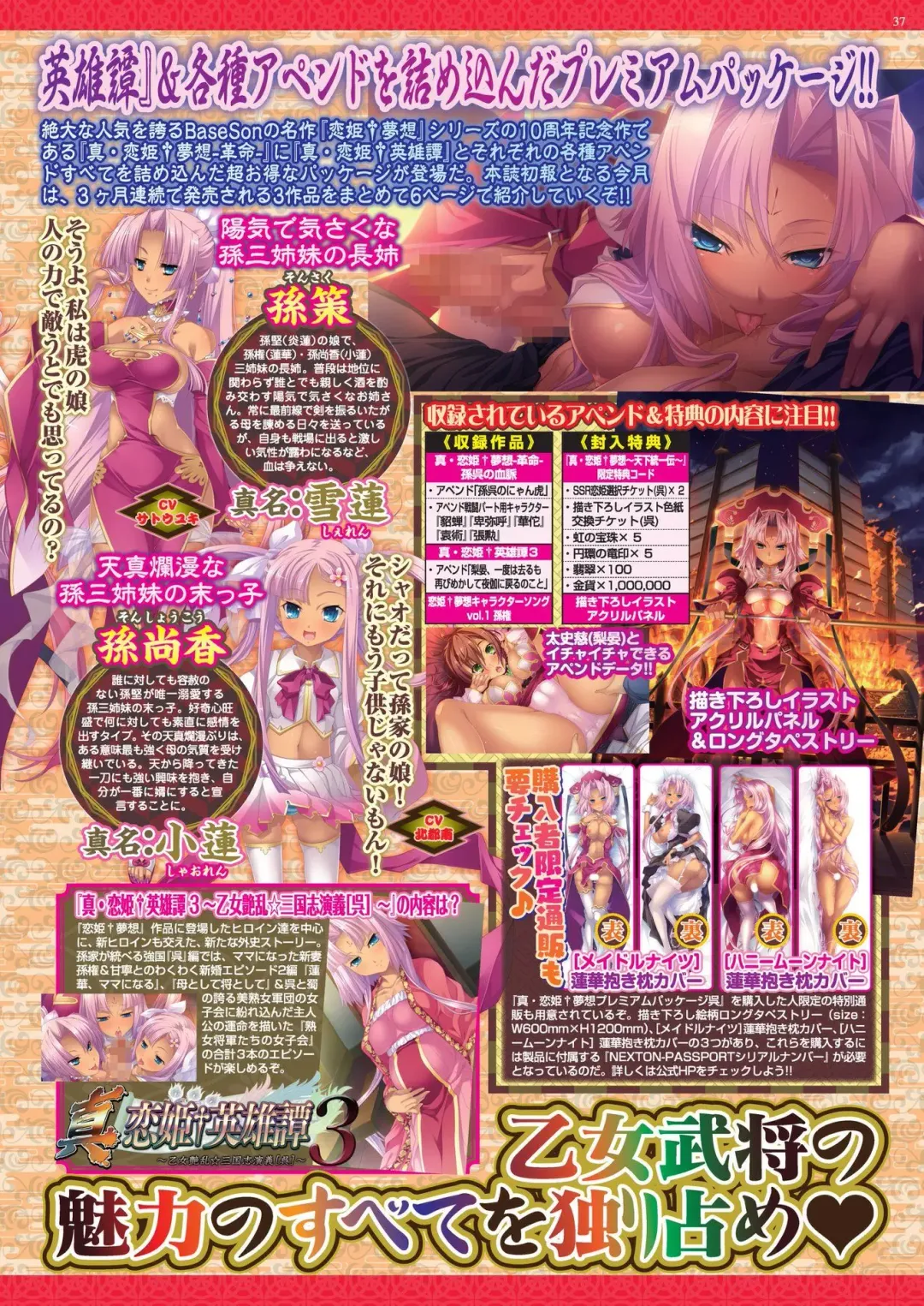 [Nishizaki Eimu - Tukamori Syuuji] BugBug 2020-06 Fhentai - Page 35