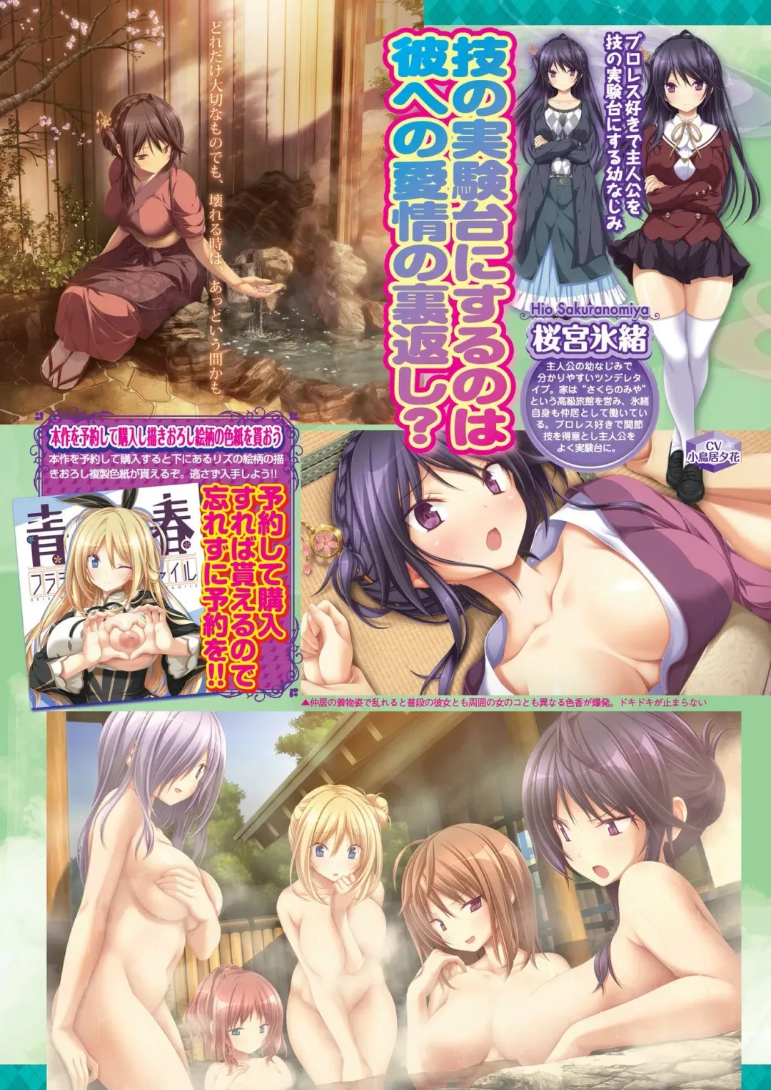 [Nishizaki Eimu - Tukamori Syuuji] BugBug 2020-06 Fhentai - Page 42