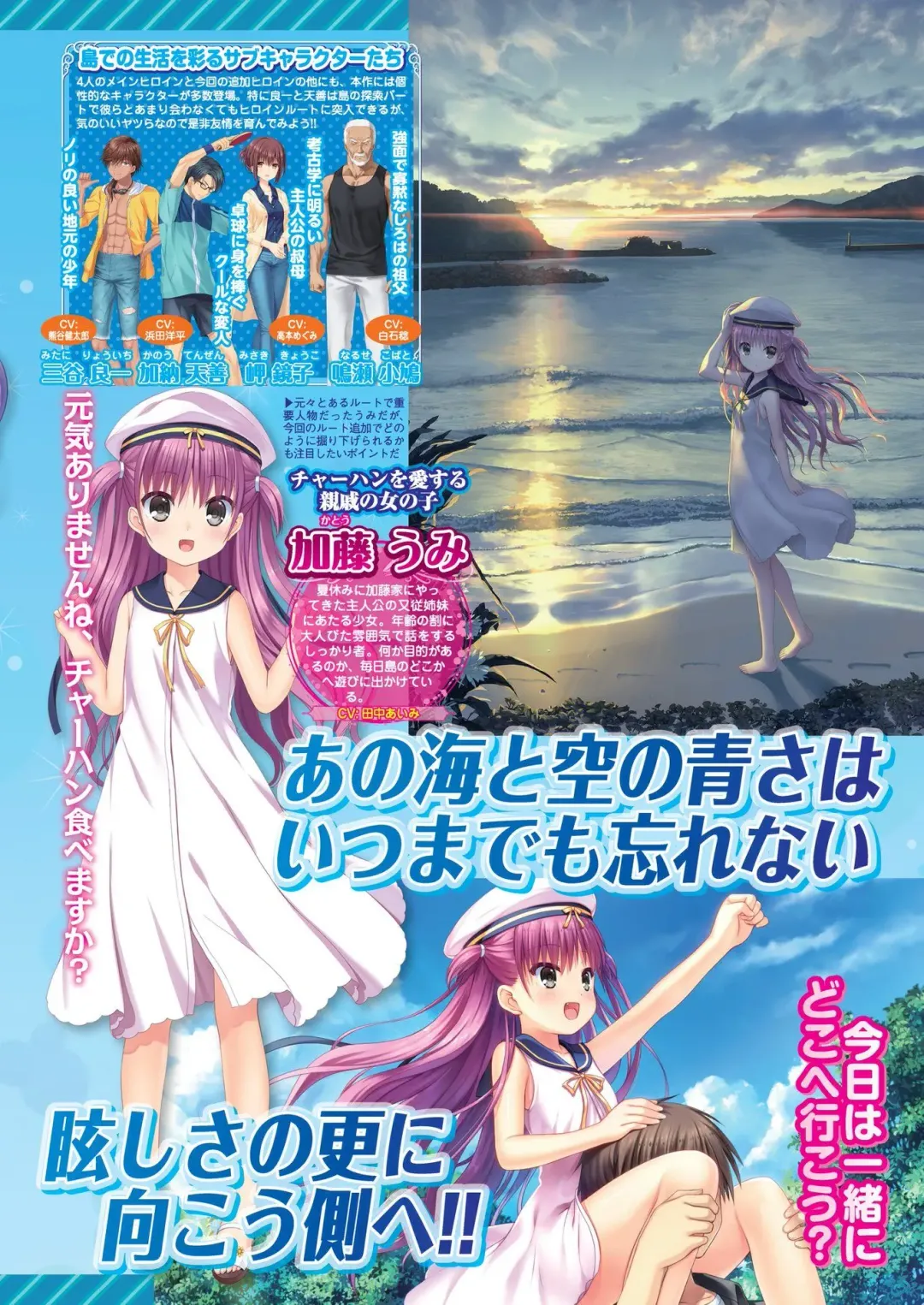 [Nishizaki Eimu - Tukamori Syuuji] BugBug 2020-06 Fhentai - Page 55