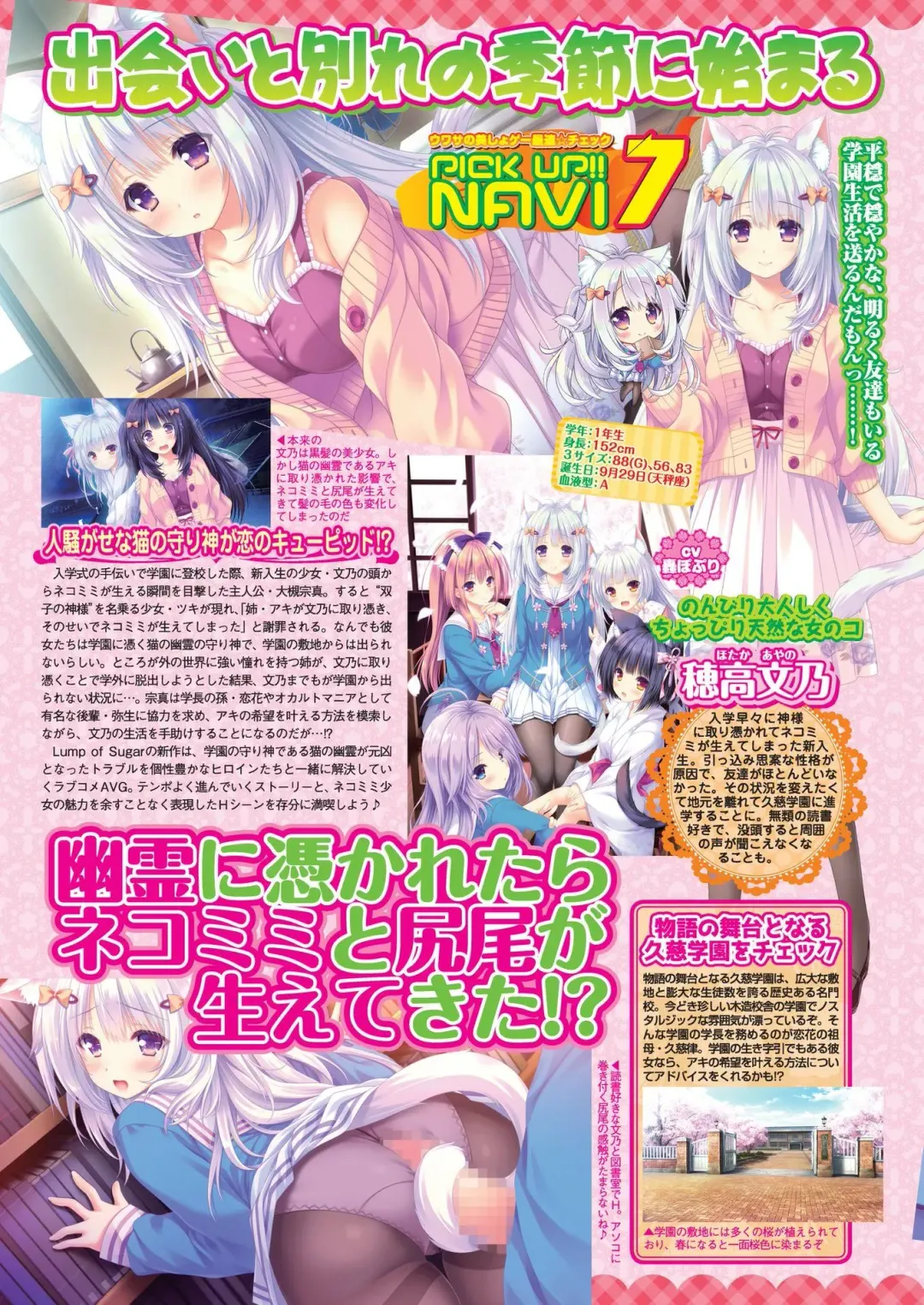 [Nishizaki Eimu - Tukamori Syuuji] BugBug 2020-06 Fhentai - Page 60