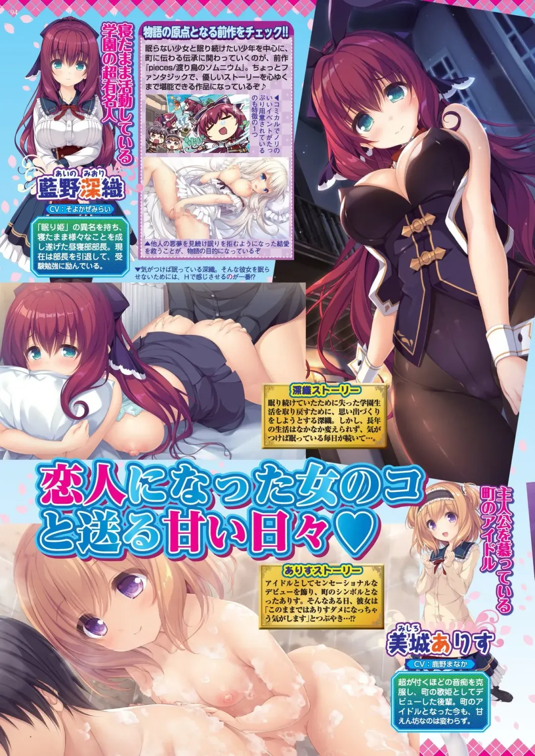 [Nishizaki Eimu - Tukamori Syuuji] BugBug 2020-06 Fhentai - Page 92