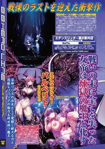 [Nishizaki Eimu - Tukamori Syuuji] BugBug 2020-06 Fhentai - Page 10