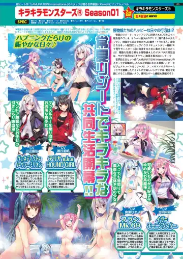 [Nishizaki Eimu - Tukamori Syuuji] BugBug 2020-06 Fhentai - Page 103