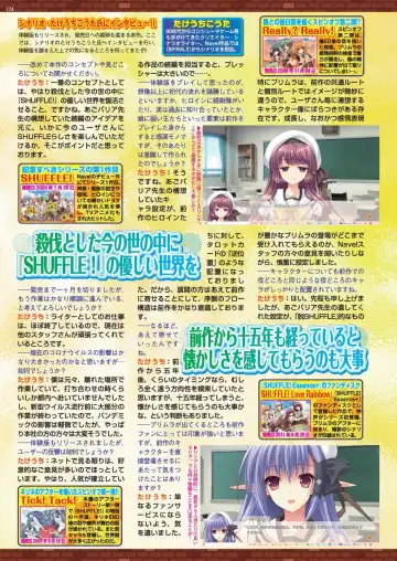 [Nishizaki Eimu - Tukamori Syuuji] BugBug 2020-06 Fhentai - Page 122