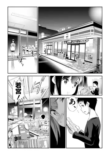 [Nishizaki Eimu - Tukamori Syuuji] BugBug 2020-06 Fhentai - Page 160