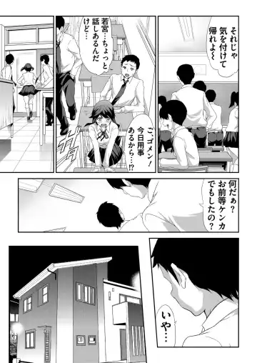 [Nishizaki Eimu - Tukamori Syuuji] BugBug 2020-06 Fhentai - Page 164