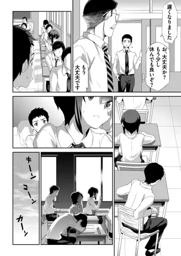 [Nishizaki Eimu - Tukamori Syuuji] BugBug 2020-06 Fhentai - Page 165