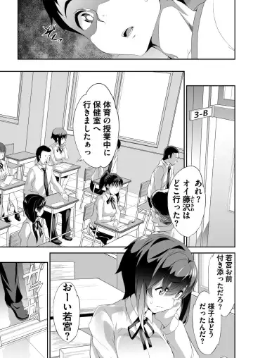 [Nishizaki Eimu - Tukamori Syuuji] BugBug 2020-06 Fhentai - Page 166