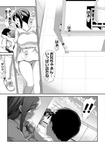 [Nishizaki Eimu - Tukamori Syuuji] BugBug 2020-06 Fhentai - Page 168