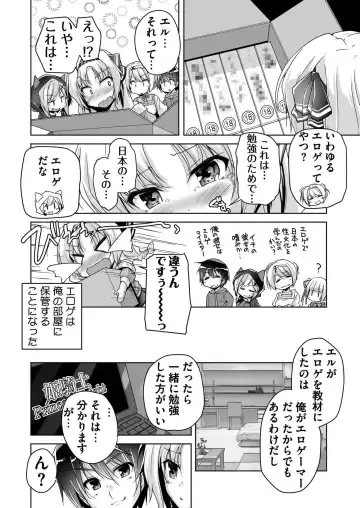 [Nishizaki Eimu - Tukamori Syuuji] BugBug 2020-06 Fhentai - Page 189