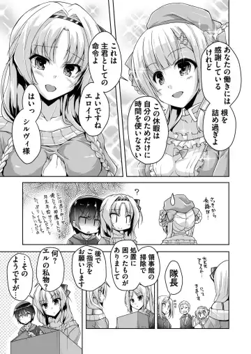 [Nishizaki Eimu - Tukamori Syuuji] BugBug 2020-06 Fhentai - Page 190