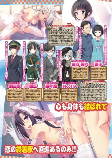 [Nishizaki Eimu - Tukamori Syuuji] BugBug 2020-06 Fhentai - Page 27