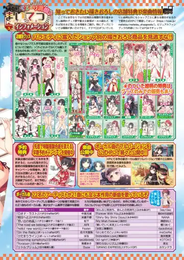 [Nishizaki Eimu - Tukamori Syuuji] BugBug 2020-06 Fhentai - Page 29