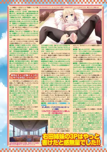 [Nishizaki Eimu - Tukamori Syuuji] BugBug 2020-06 Fhentai - Page 31