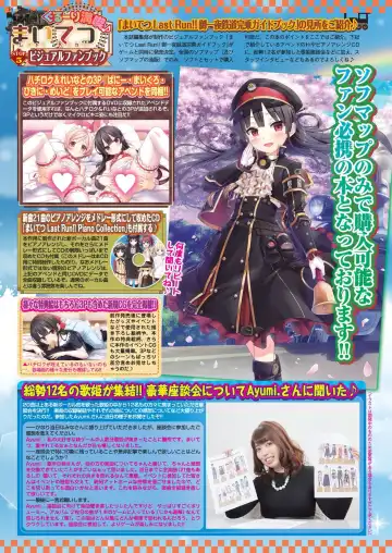 [Nishizaki Eimu - Tukamori Syuuji] BugBug 2020-06 Fhentai - Page 32