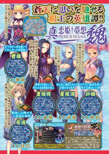 [Nishizaki Eimu - Tukamori Syuuji] BugBug 2020-06 Fhentai - Page 38