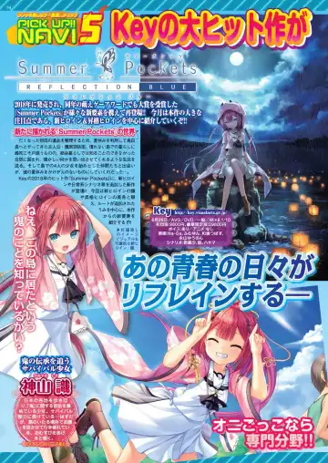 [Nishizaki Eimu - Tukamori Syuuji] BugBug 2020-06 Fhentai - Page 52