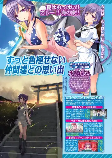 [Nishizaki Eimu - Tukamori Syuuji] BugBug 2020-06 Fhentai - Page 54