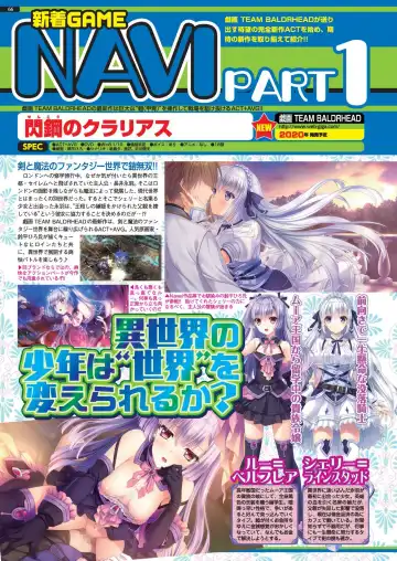 [Nishizaki Eimu - Tukamori Syuuji] BugBug 2020-06 Fhentai - Page 64