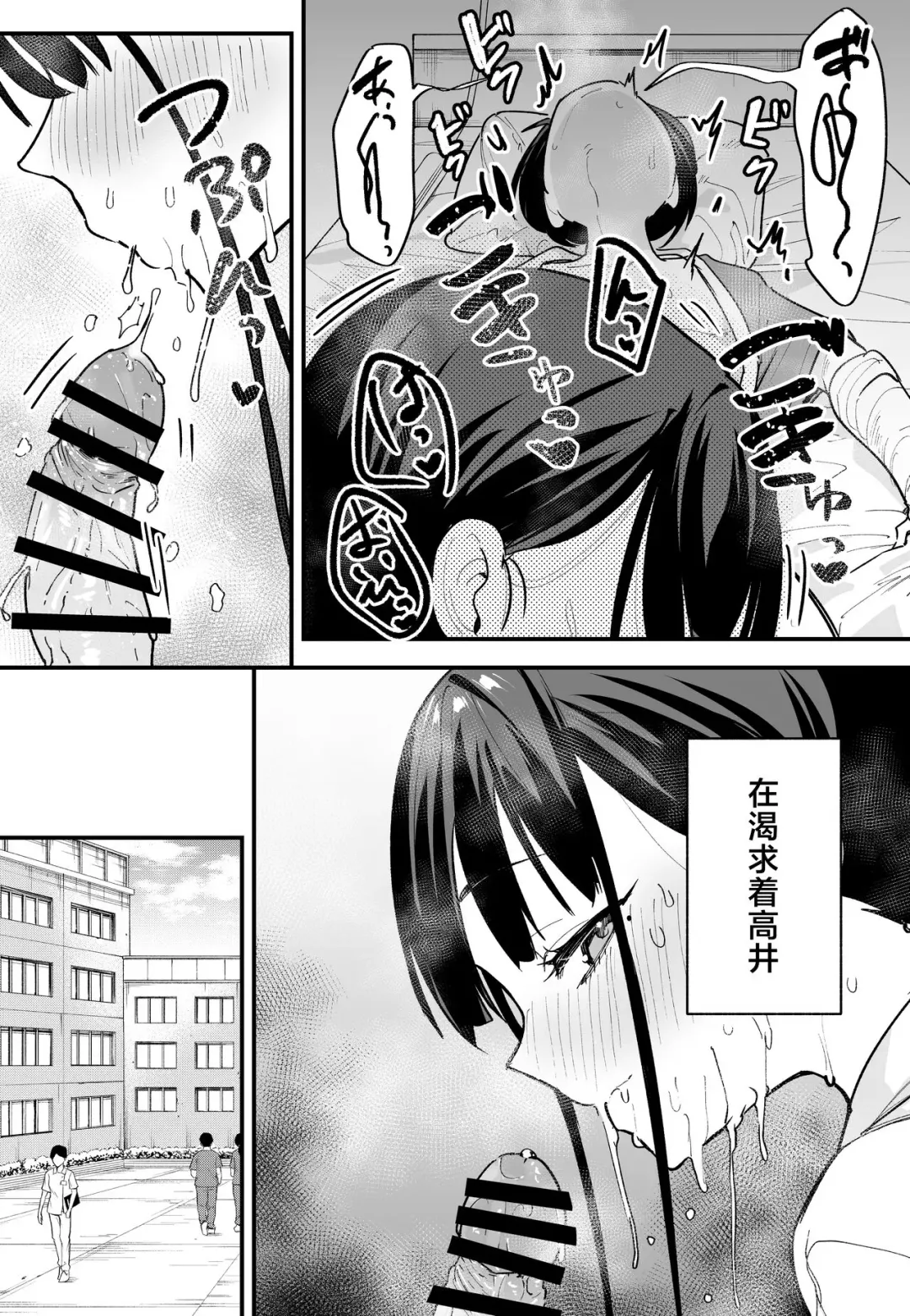 [Fuguta-ke] 巨乳の友達と付き合うまでの話（中篇） Fhentai - Page 59
