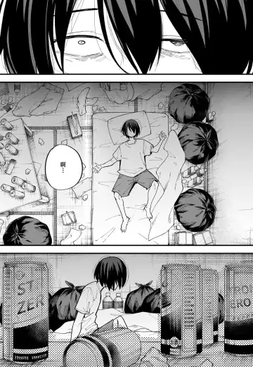 [Fuguta-ke] 巨乳の友達と付き合うまでの話（中篇） Fhentai - Page 4